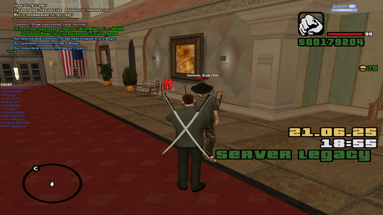 Снимок экрана (1671)