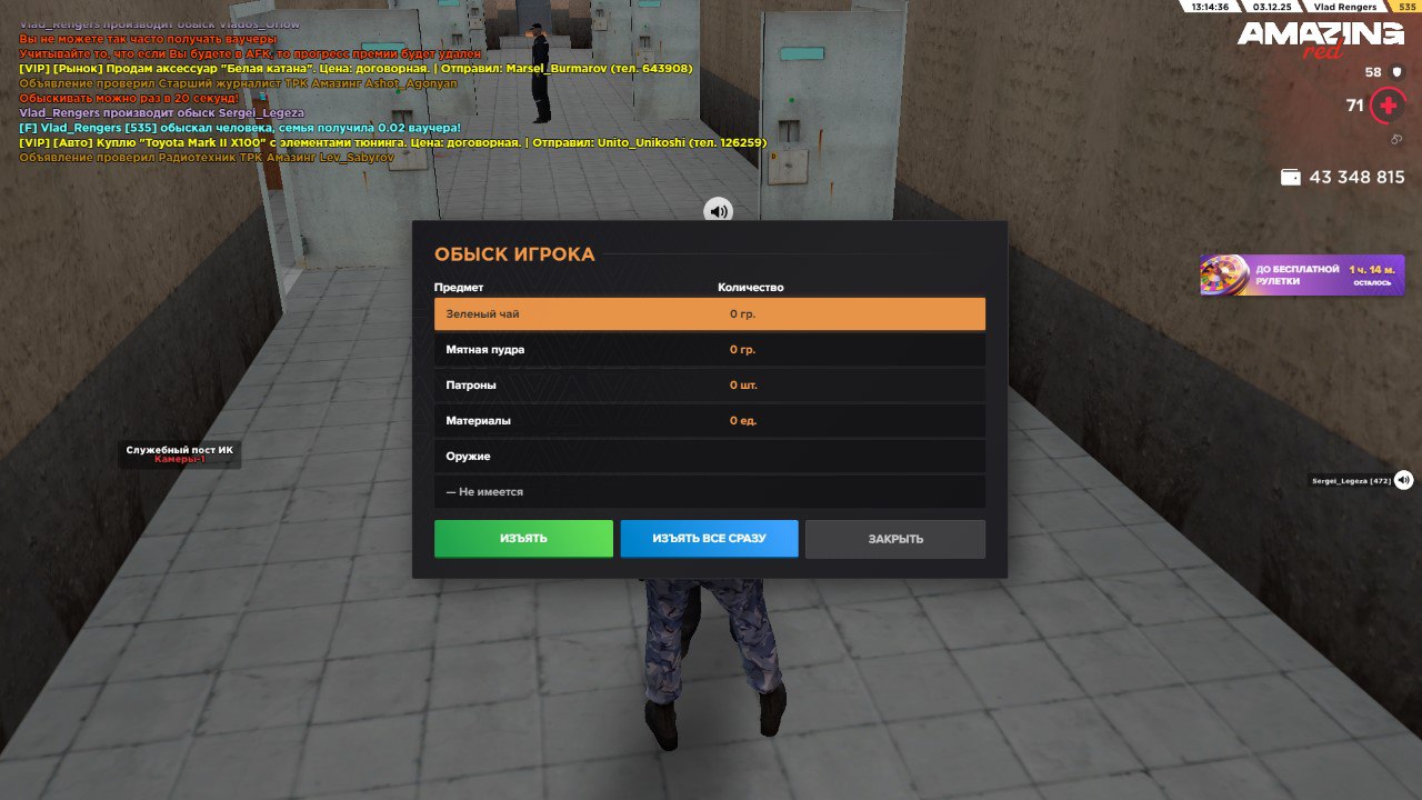 photo 8 2025 12 04 19 16 48