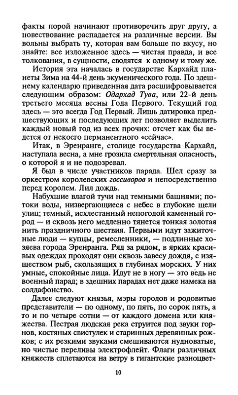 p0013