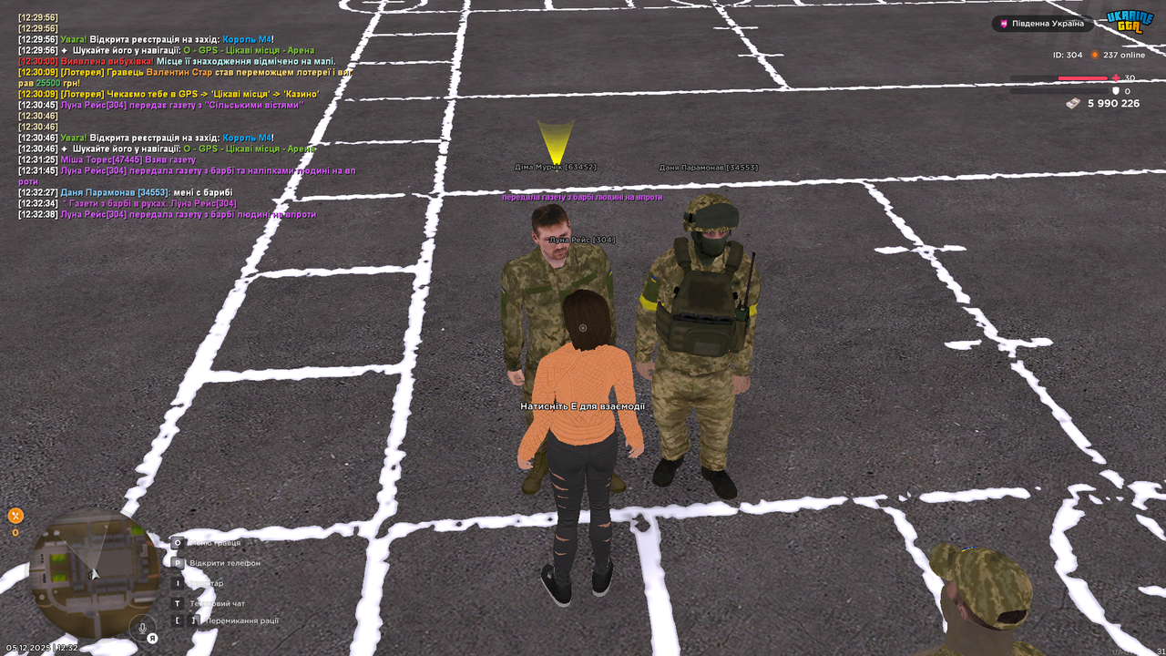 UKRAINE GTA 05 12 2025 12 32 42