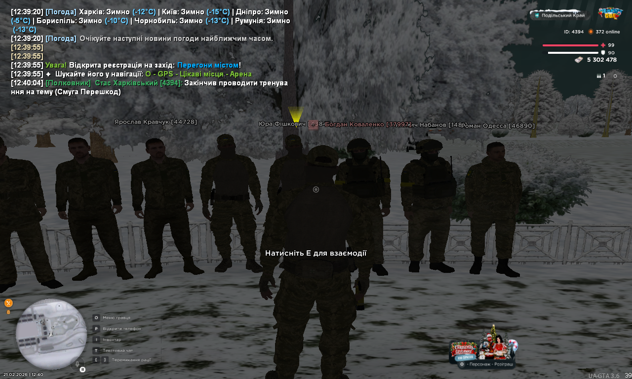 Снимок экрана (1167)