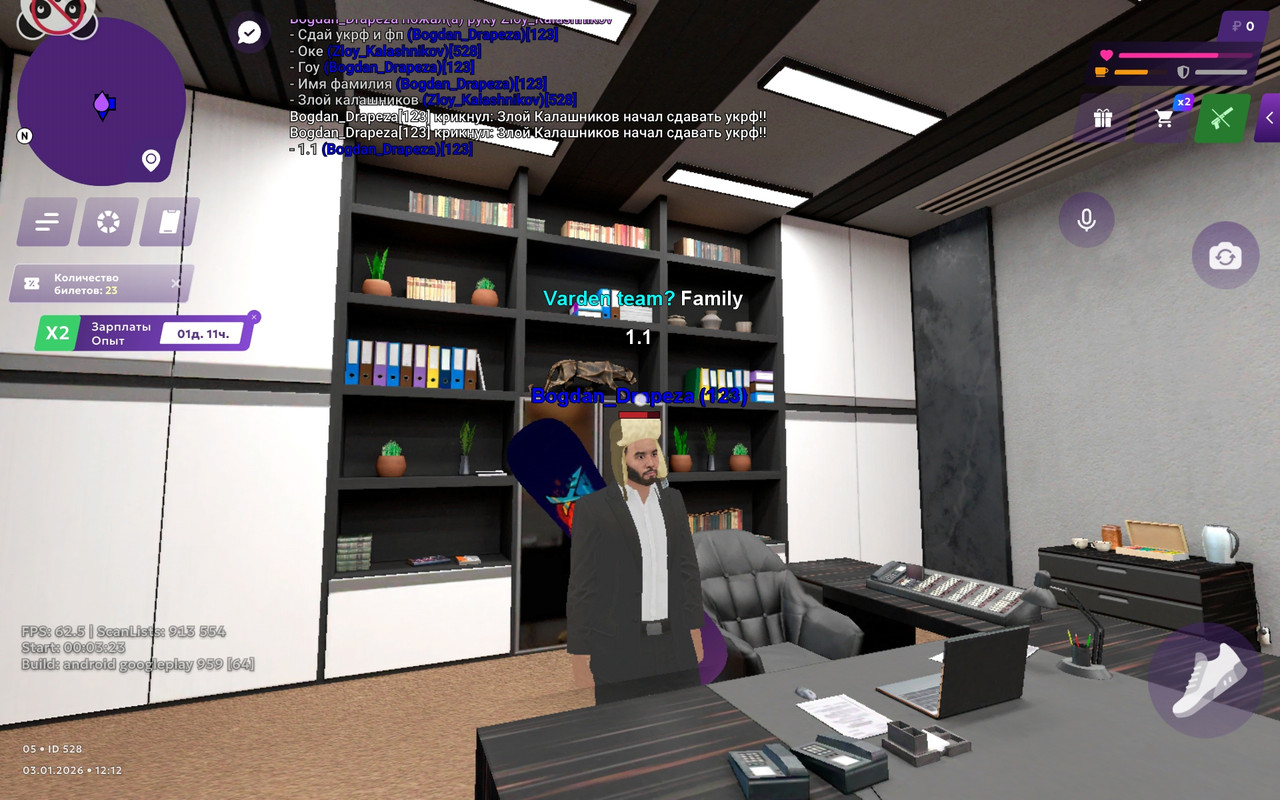 Screenshot 2026 01 03 15 12 11 092 com jekmant matrplauncher