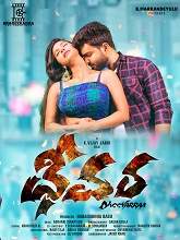 Dheevara (2021) HDRip telugu Full Movie Watch Online Free MovieRulz