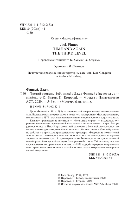 ASE000000000827326-04