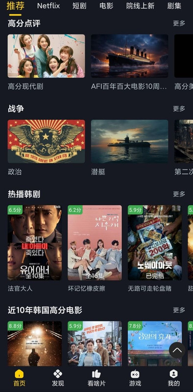 盗版电影/动漫免费观看-EoHut 电光小屋