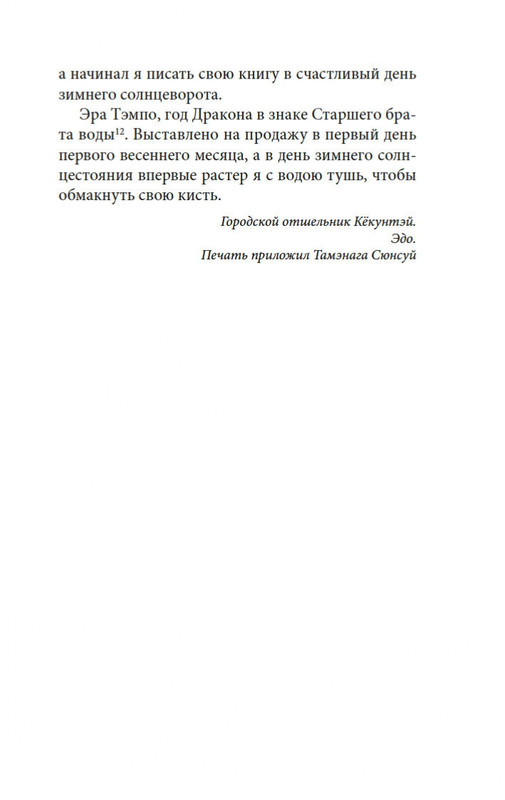 2-page-0005