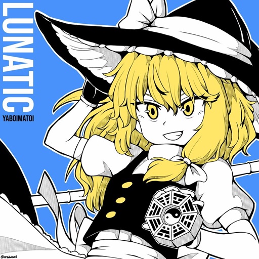 Lunatic - Touhou Metal Album Art