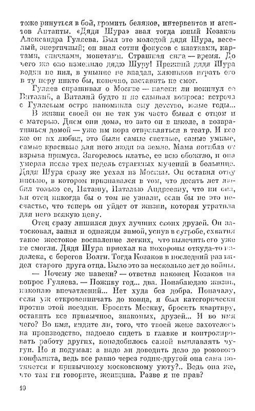 p0012