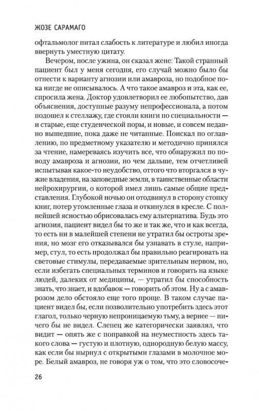 2-page-0025
