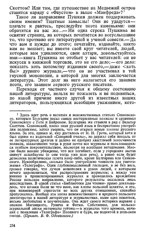 p0256