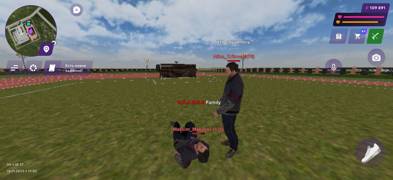 Screenshot 2025 11 16 17 03 33 387