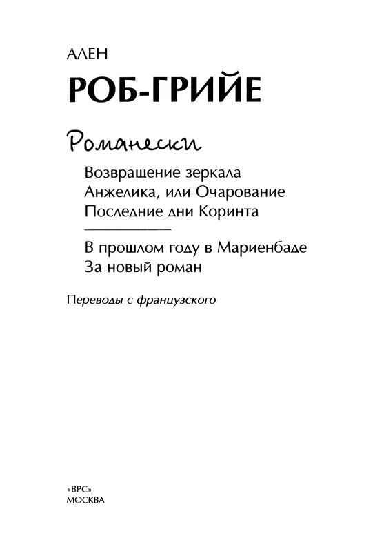 p0002
