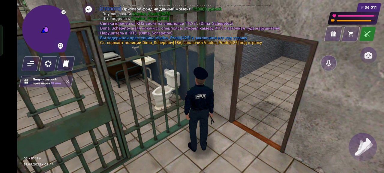 Screenshot_2025-05-27-13-45-29-45_fc884cf2a885a0e97c700c7a73da7245