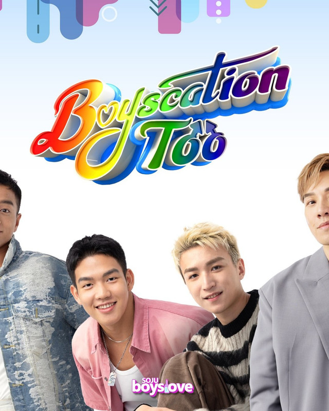 boyscation-too-1