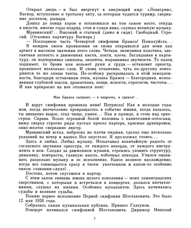 p0010