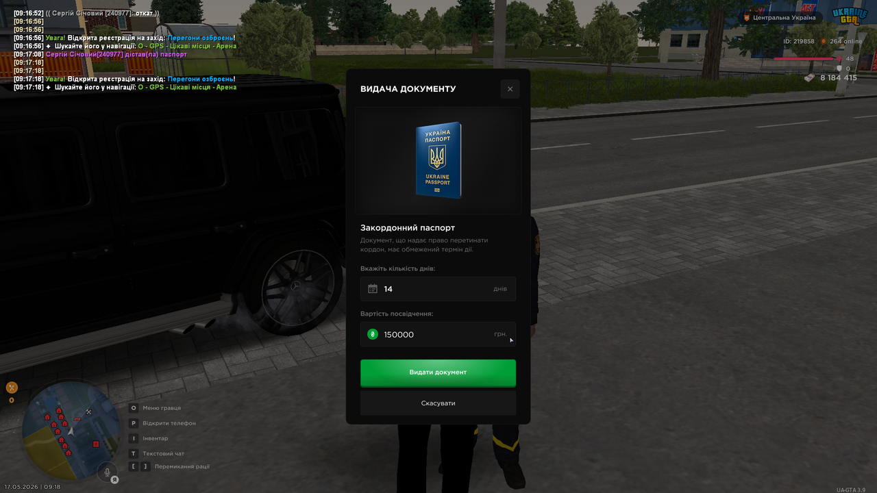UKRAINE GTA 17 05 2026 9 18 03