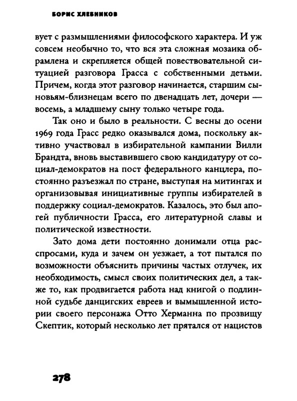 p0279