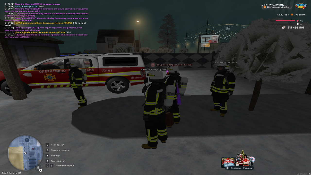 Grand Theft Auto San Andreas Screenshot 2026 02 28 21 31 24 67