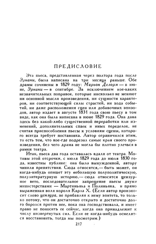 p0226