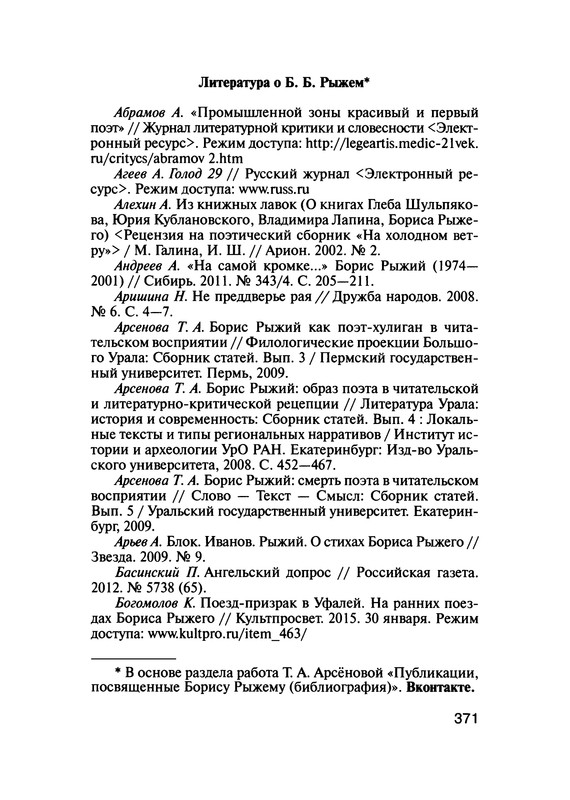 p0388