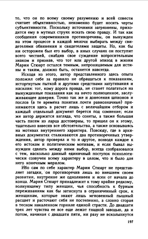 p0019