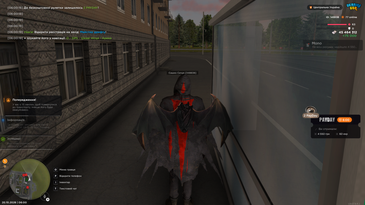 Grand Theft Auto San Andreas Screenshot 2026 10 20 06 00 24 84