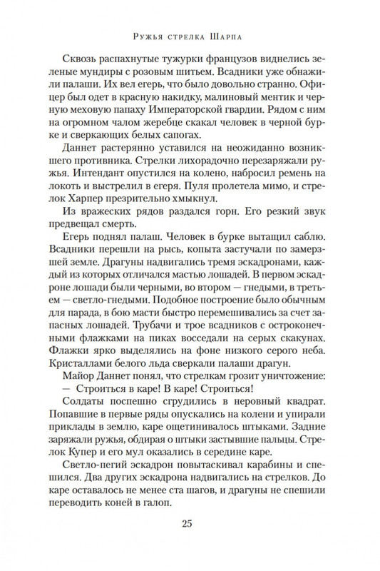 1-page-0023