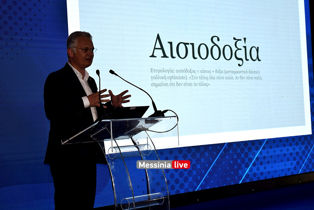 ΚΛΙΜΑΤΙΚΗDSC_1836