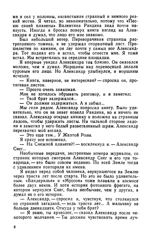 p0012