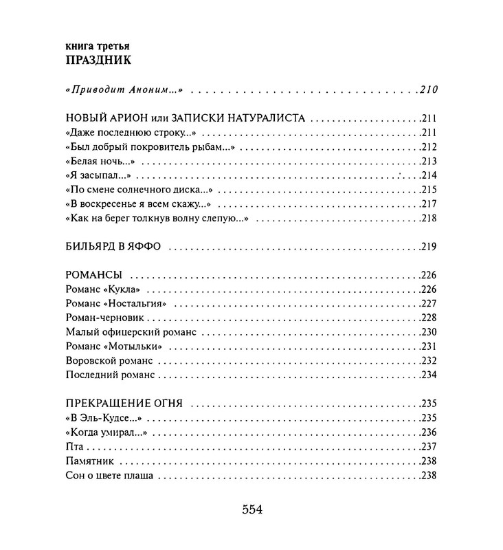 p0033
