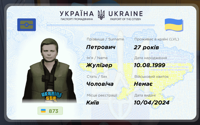 Снимок экрана (571)