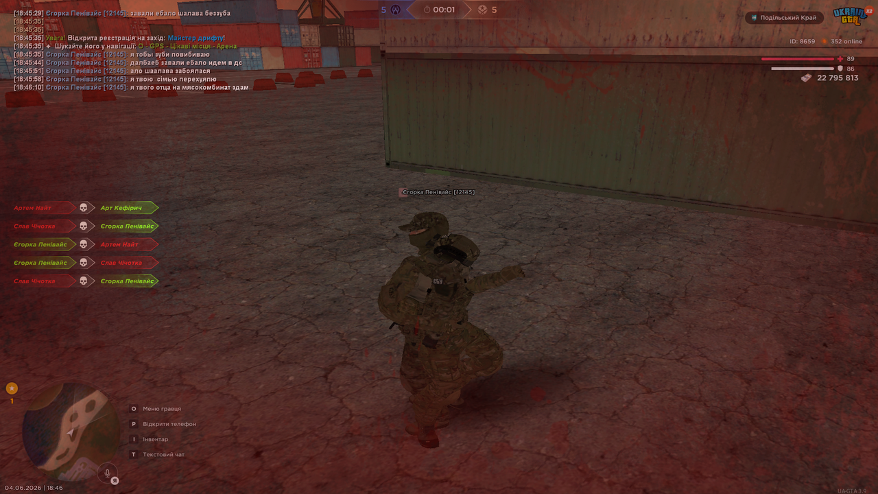 UKRAINE GTA 04 06 2026 18 46 22