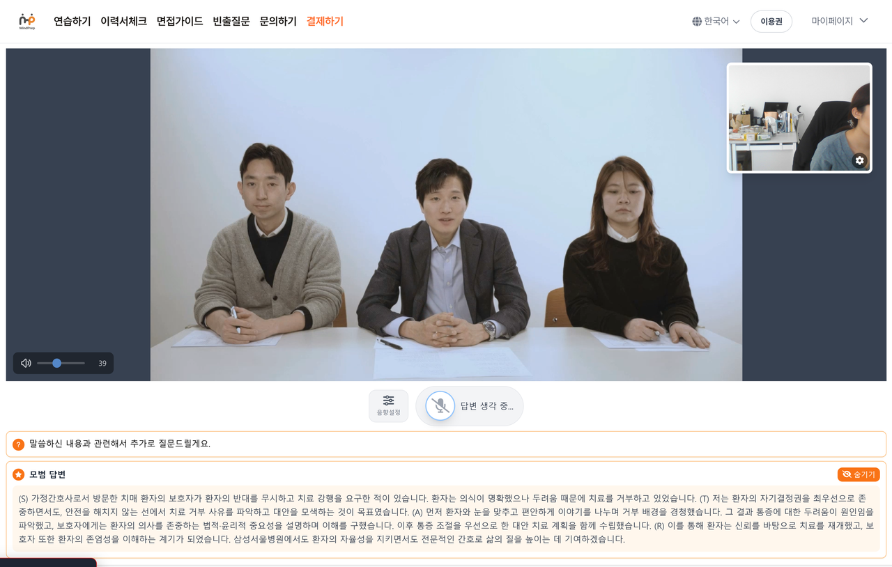 1 7 단계별 연습 진행화면 3(모범답안)