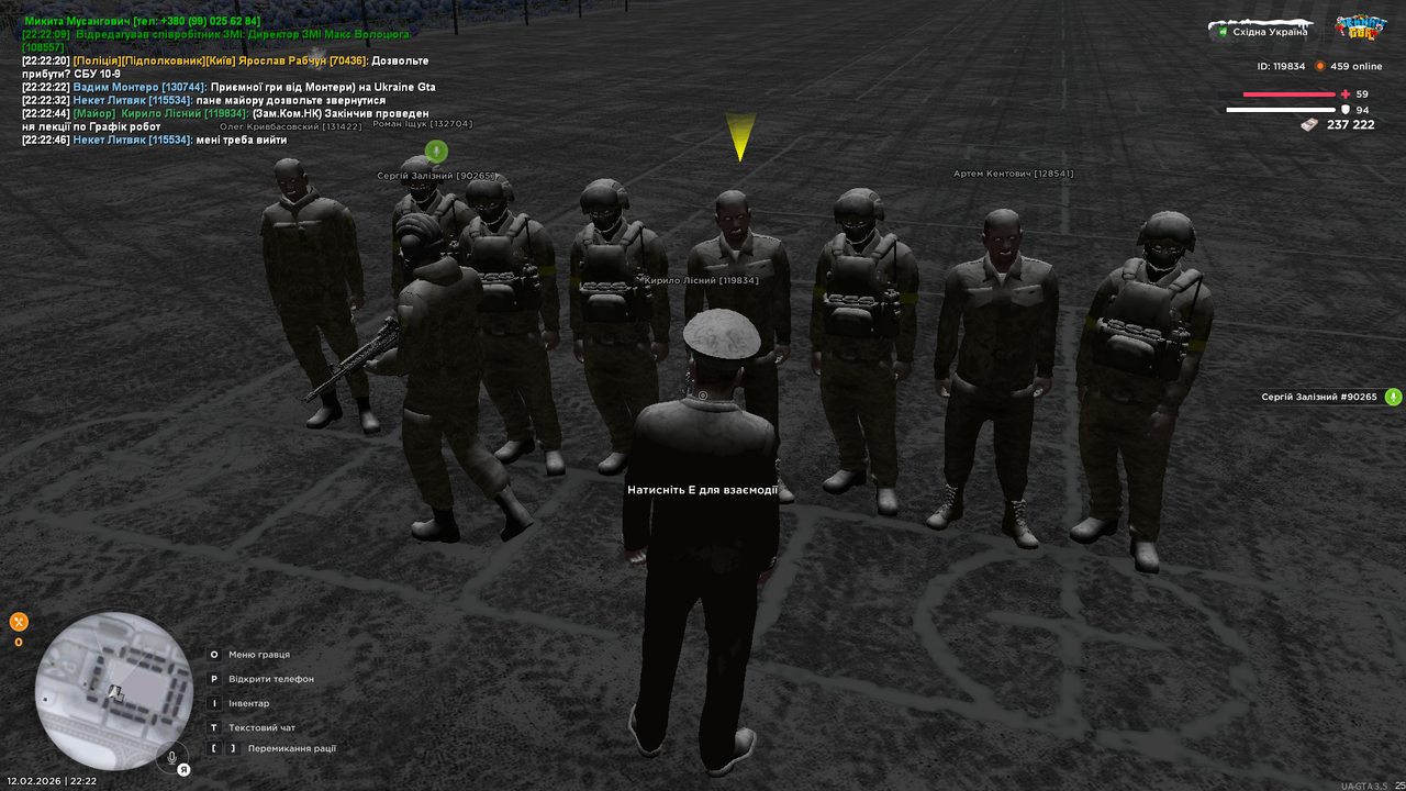 UKRAINE GTA 12 02 2026 22 22 50