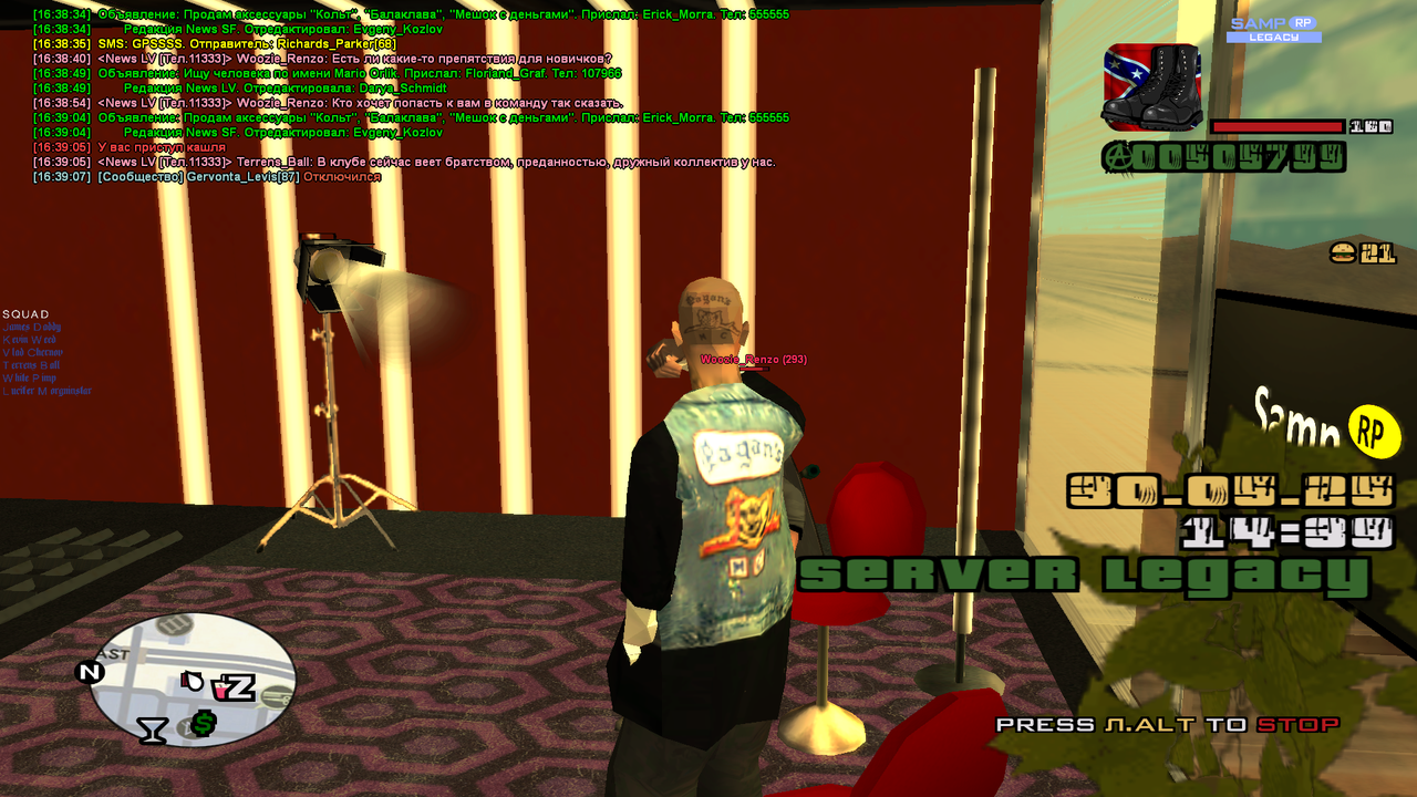 Снимок экрана (782)