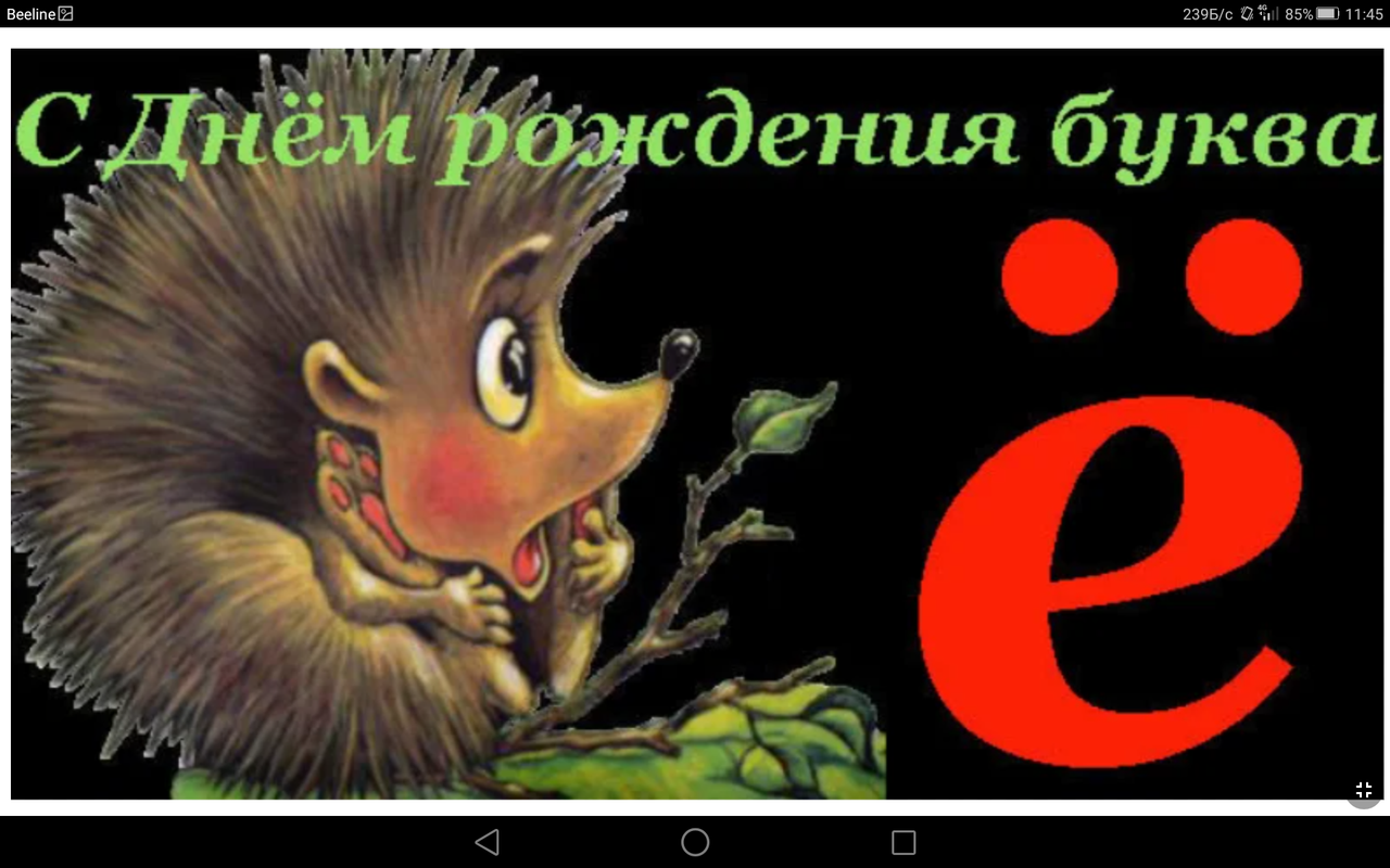 Screenshot_2021-11-29-11-45-24