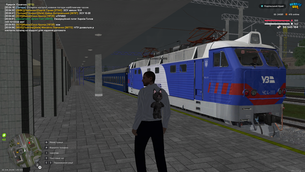 mta screen 2026 04 30 20 04 57