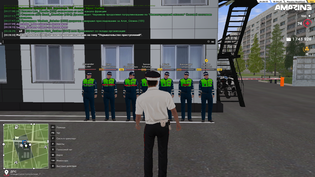 Снимок экрана (614)