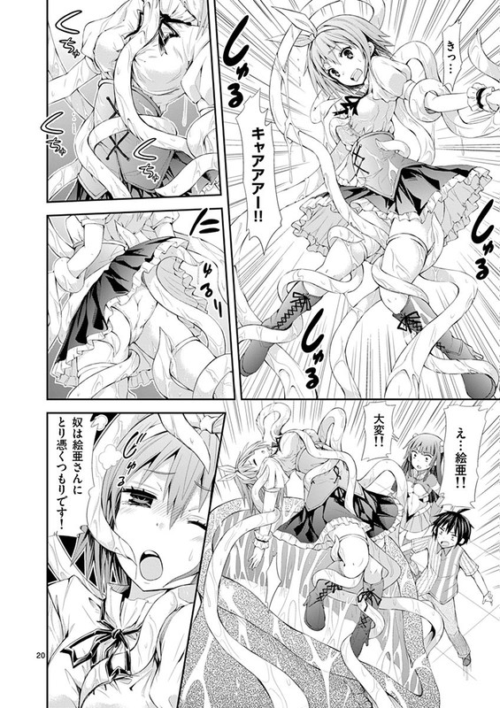 S Rare Soubi no Niau KanojoVol1-2