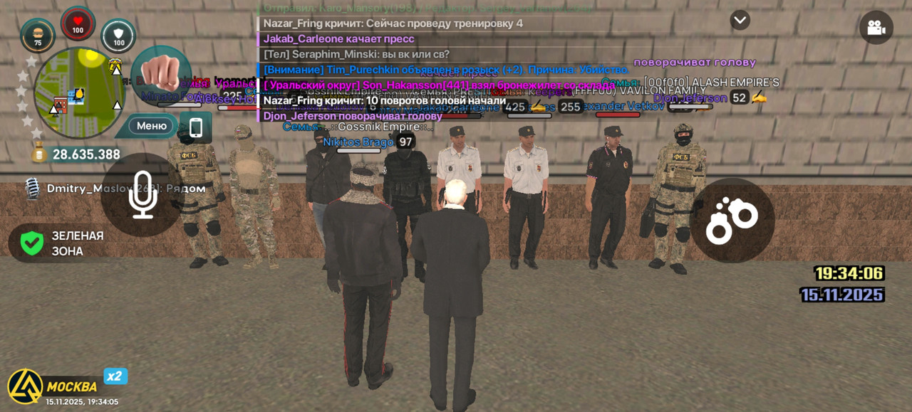 Screenshot 20251115 193405 com liverussia cr