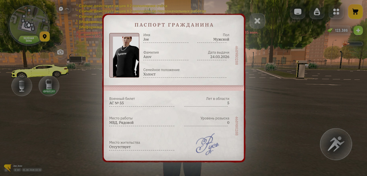 Screenshot-2026-06-01-20-33-02-446-com-russia-game.jpg