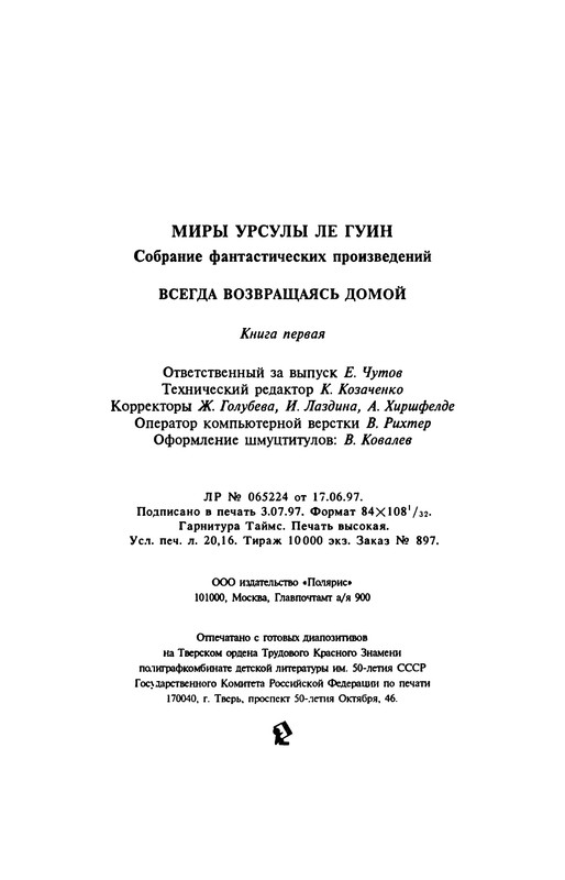 p0387
