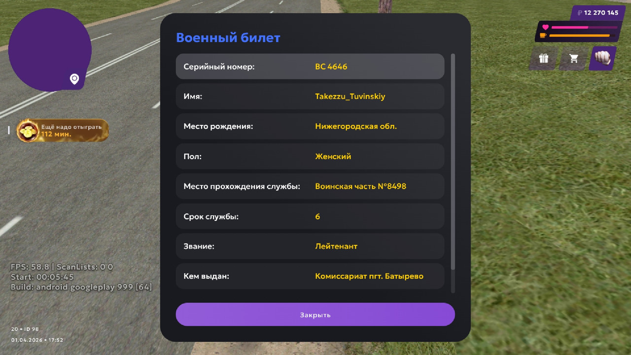 Screenshot 20260401 204602 MATRESHKA