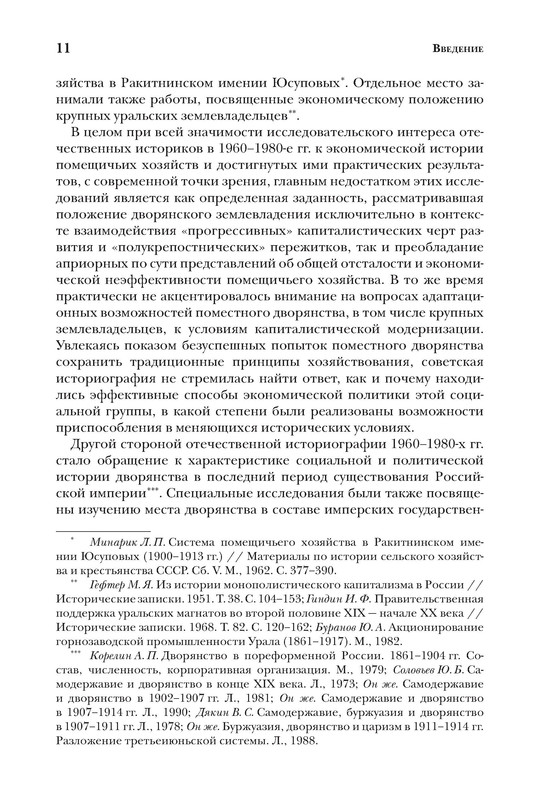 p0012