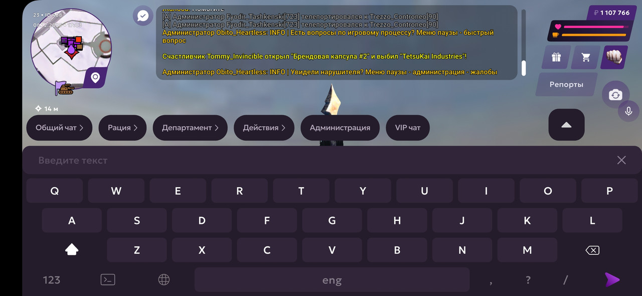 Screenshot 20251208 190351 MATRESHKA