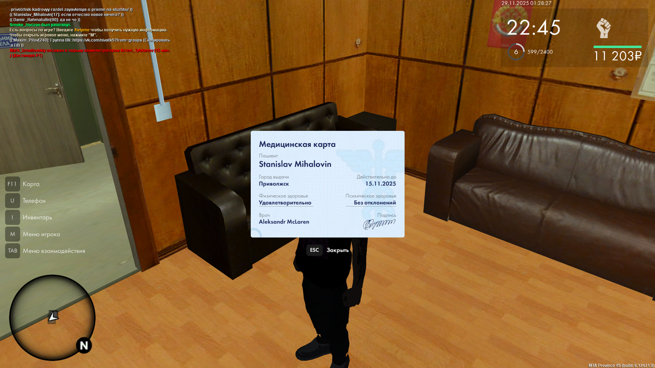 mta screen 2025 11 29 01 28 27