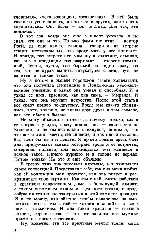 p0010