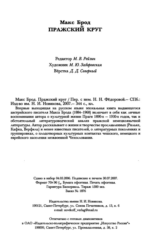 p0343