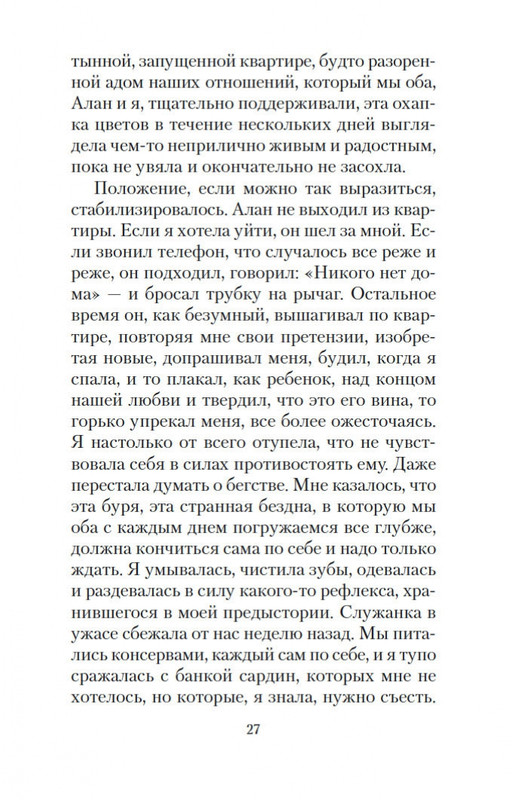 2-page-0024