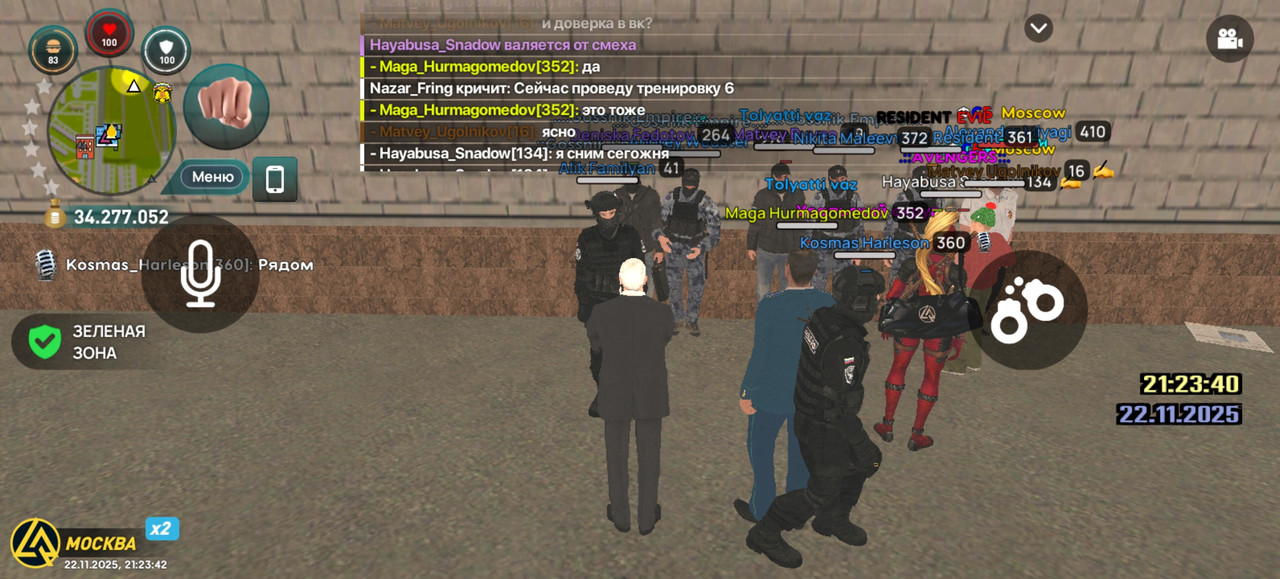 Screenshot 20251122 212343 com liverussia cr